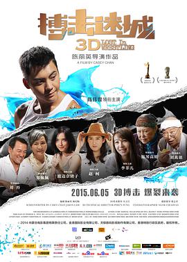 《陈三当东子老七》